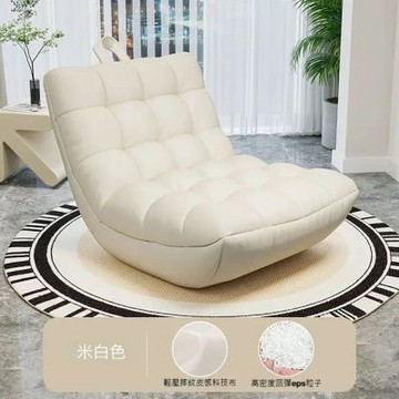 【木洸】75*85*80cm 懶人沙發躺椅單人EPS顆粒榻榻米毛毛蟲客廳臥室陽台休閒豆袋座椅