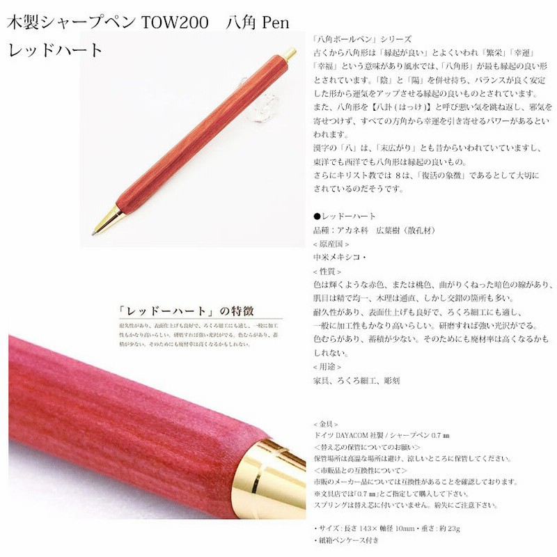 カヴァリエ レッド(赤) シャープペンシル0.5mm PILOT 廃盤 【公式通販】