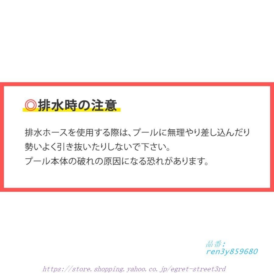 ビニールプール 子供用 大型プール 家庭用プール 庭 ベランダ 長方形 補正用パッチ ジャンボプール 破れにくい ホース