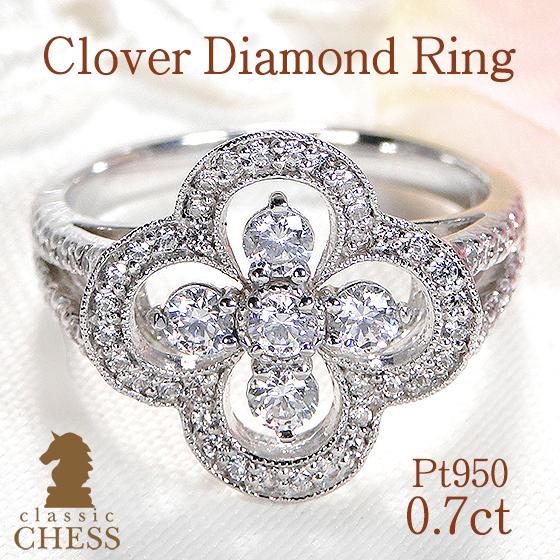 4℃ 指輪 Pt950 0.7ct ダイヤモンド クローバー リング 四つ葉 クローバー