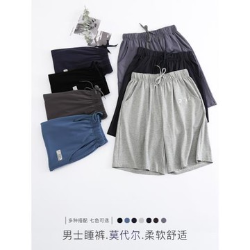 莫代爾男士睡褲夏季薄款短褲寬松大碼家居褲男款大褲衩夏天可外穿