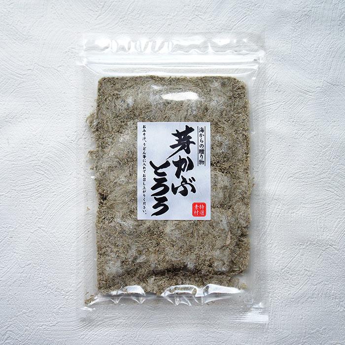 めかぶとろろ 60g×2袋 乾燥 昆布 みそ汁 アルギン酸 フコイダン 保存食 芽かぶ お取り寄せ お試し 食品 お歳暮