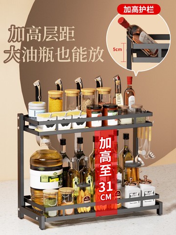 廚房收納置物架多功能臺面調味品調料架子不銹鋼廚具用品刀架筷子