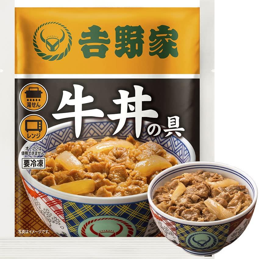 吉野家 新仕様 牛丼 牛丼の具   120g×10袋セット 冷凍食品 (レンジ・湯せん調理OK)