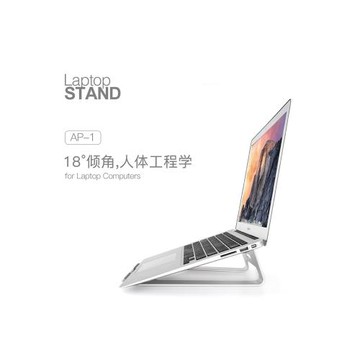 埃普鋁合金電腦支架macbook筆記本支架桌面型Mac pro散熱支架通用