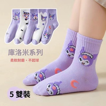 🎀biubiu童裝🎀現貨🌈【五入組】兒童襪子 女童男童 純棉 秋冬春季 四季可穿 學生襪 運動襪 吸汗運動 抗起球
