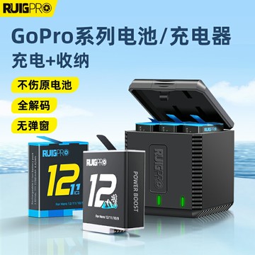 適配gopro電池運動相機gopro12/11/10/9/8/7/6/5電池充電器gopro電池收納盒gopro7black電池hero電池配件睿谷