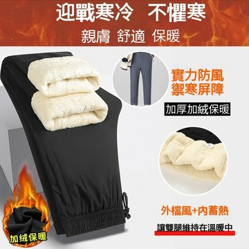 ONE牌同廠秋冬新款 口袋拉鏈設計 羊羔絨內里 情侶發熱褲 直筒褲加絨加厚 休閒束腳直筒褲 韓版大尺碼保暖秋褲