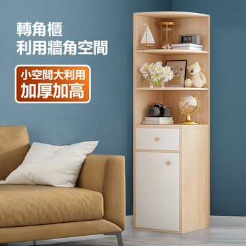 木質客廳臥室置物收納轉角櫃邊櫃-40cm
