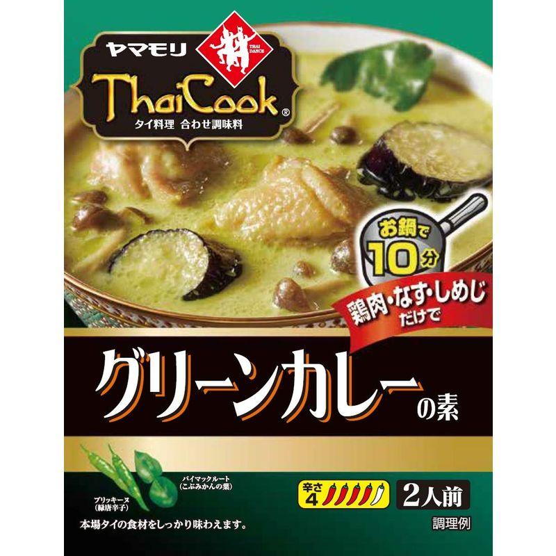 ヤマモリ タイクック グリーンカレーの素 80g ×5個