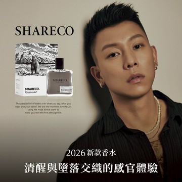 獅子座生日禮物【SHARECO官方現貨】2026新款香水｜瘦子 E.SO 御用香氛｜極晝 極夜 無序 無瑕 迷幻靈魂｜男生禮物.生日禮物.男生香氛.男友禮物.情人節禮物