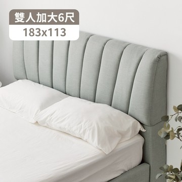 完美主義｜ 奧格斯雙人加大6尺床頭片 床頭【Y0175】
