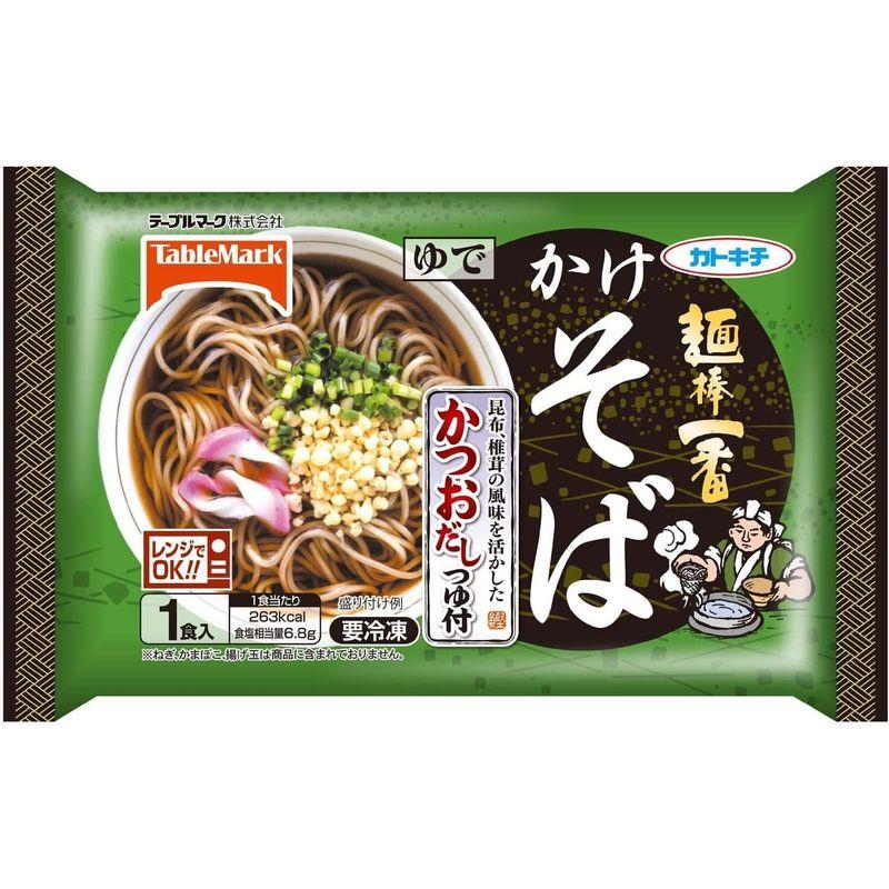 冷凍食品 テーブルマーク 肉うどん きつねうどん カレーうどん 海老天うどん かけそば 焼きおにぎり 7袋セット 七味唐辛子付き