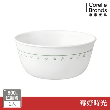 【美國康寧 CORELLE】莓好時光900ml麵碗