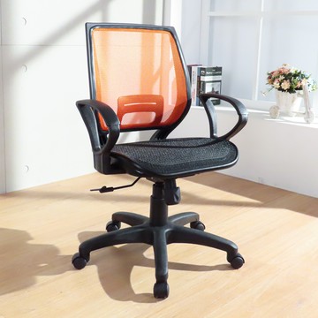 LOGIS 方塊護腰扶手款 全網椅 辦公椅 電腦椅 書桌椅  A125橘色