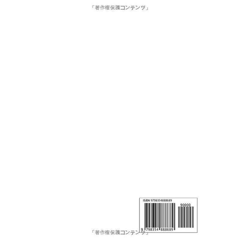 裁判所で学んだ高度の法的思考力を身につける本質的な法律学習の方法