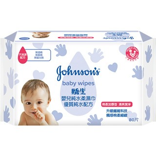 JOHNSONS 嬰兒 純水柔濕巾(棉柔加厚型)80片x24包(箱購)