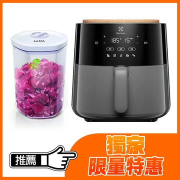 獨家組合【Electrolux伊萊克斯】極致美味500 5公升全觸控健康氣炸鍋 氣炸烤箱 (E5AF1-610P) + 【LAICA 萊卡】快速入味醃漬罐1入 (2L) VT33040