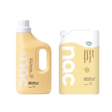 nac nac 全酵抗病毒PLUS嬰童全家洗衣精 | 1罐+1補充包【佳兒園婦幼生活館】