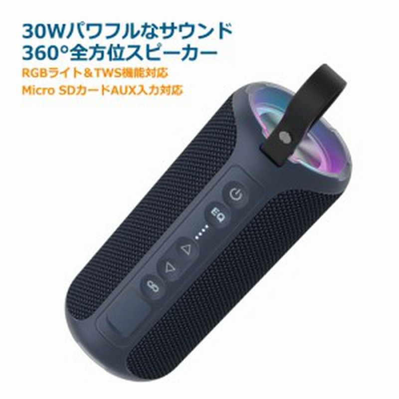 経典 パソコン 車 Tnストア スマホ ポータブル Iphone 高品質 ブルートゥース スピーカー ワイヤレス 高音質 Bluetooth