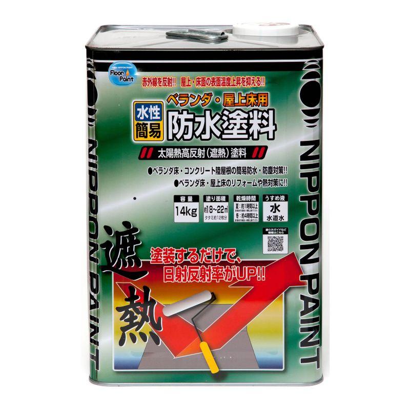 ニッペ 水性ベランダ・屋上床用防水塗料14KG ライトグレー LINEショッピング