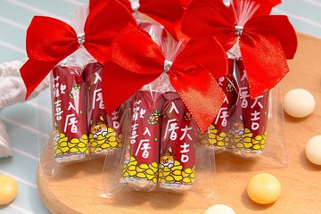 新居落成迷你曼陀珠(2入) 糖果包 歡喜入厝 入厝大吉 搬新家 喬遷