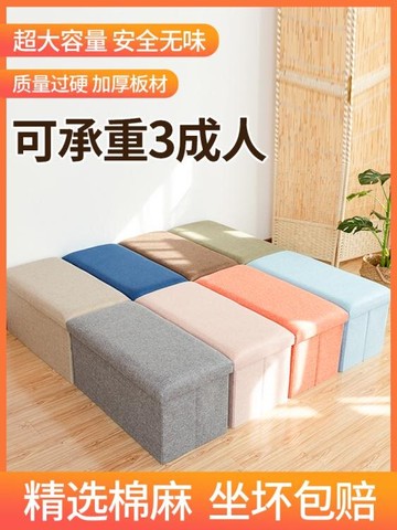 收納凳子 儲物凳可坐成人沙發小凳子家用長方形椅收納箱神器換鞋凳【摩可美家】