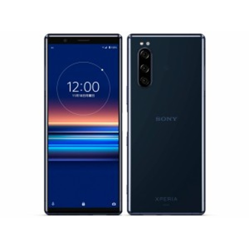 新品 docomo SO-01M 本体 XPERIA5 ブルー