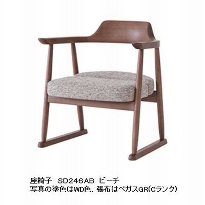 10年保証　飛騨産業製　低座　座椅子（ハイタイプ） SD246AB　座高34cm　主材：ビーチ材　受注生産　納期約30〜45日　送料無料（玄関渡し）