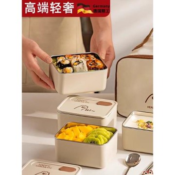德國不銹鋼保溫飯盒學生上學專用便攜餐盒上班族帶飯大容量便當盒