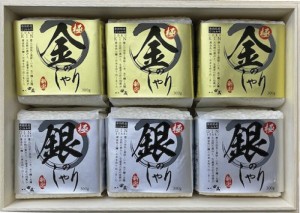 初代田蔵 木箱入り極金のしゃり・極銀のしゃり食べくらべギフトセット B