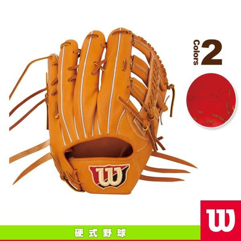 ウィルソン 野球グローブ Wilson Staff／硬式用グラブ／外野手用 ...