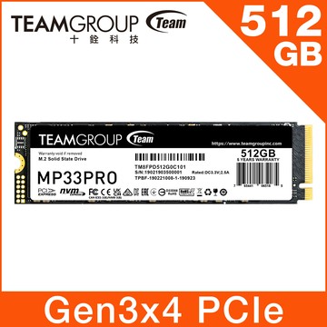 TEAM 十銓 MP33 PRO 512GB M.2 PCIe SSD 固態硬碟