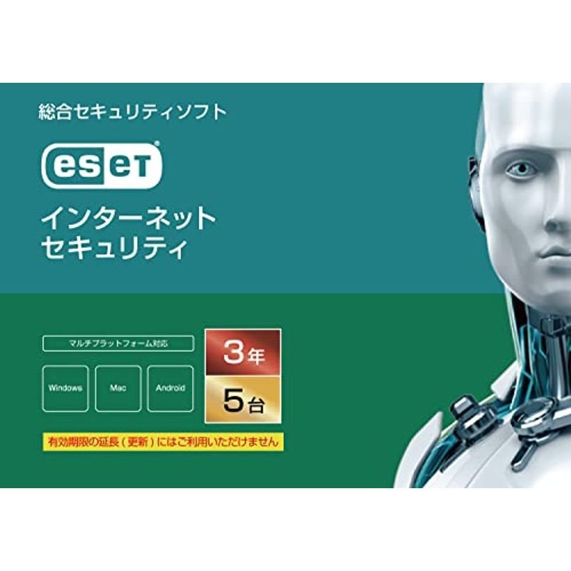 ESET インターネット セキュリティ(最新)|5台3年版|カード版|ウイルス対策|Win/Mac/Android対応 通販  LINEポイント最大1.0%GET | LINEショッピング