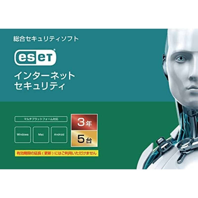 ESET インターネット セキュリティ(最新)|5台3年版|カード版|ウイルス対策|Win/Mac/Android対応 通販  LINEポイント最大1.0%GET | LINEショッピング