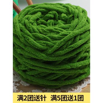 墨綠色冰條線粗毛線鉤織玩偶包包手工diy毛線團鉤針勾拖鞋專用線