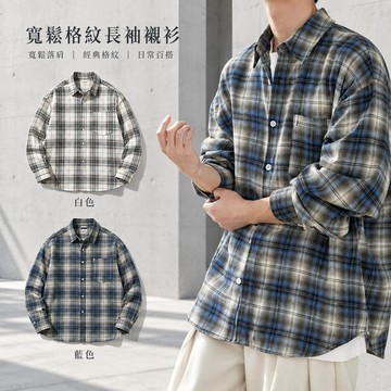 男襯衫 男生襯衫 寬鬆 Oversize 落肩 五分袖 圓領 直筒版型 長袖襯衫 休閒上衣 上衣男