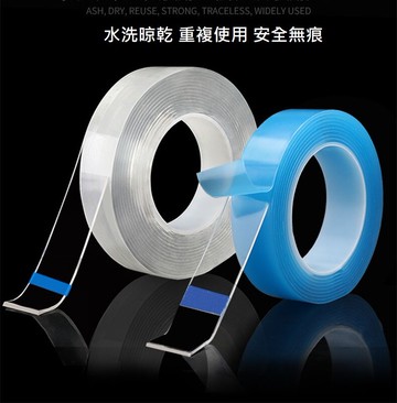 大賀屋 魔力膠帶 奈米 無痕膠帶 多功能 防滑 固定膠貼 手機膠帶 家居 日用 收納 C00010096