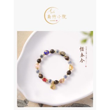(免運)「南竹小院」糖心瑪瑙手鏈女琉璃串珠奇楠沉香手串女士轉運珠禮物