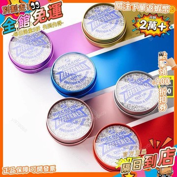 免運 烙鐵頭修復膏去除黑層氧化發黑專用修復復活膏烙鐵頭MG