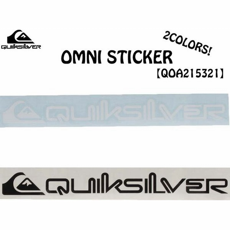 21 Quicksilver クイックシルバー ステッカー Omni Sticker 転写ステッカー シール サーフィン サーフボード おしゃれ 品番 Qoa 日本正規品 通販 Lineポイント最大0 5 Get Lineショッピング