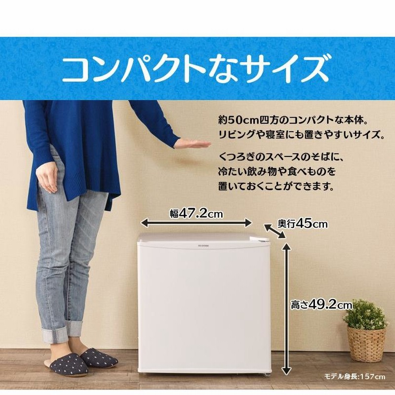 冷蔵庫 一人暮らし 新品 安い おしゃれ 小型冷蔵庫 ミニ冷蔵庫 冷蔵庫 一人暮らし 新品 安い おしゃれ 小型冷蔵庫 ミニ冷蔵庫