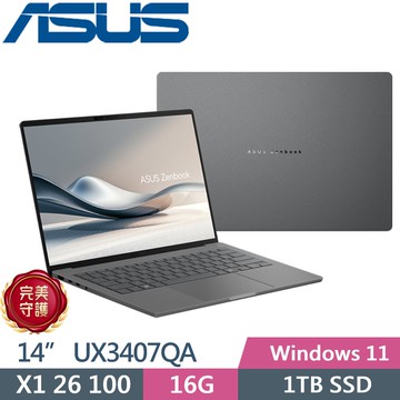 ASUS Zenbook A14 UX3407QA-0062G26100 (X1 26 100/16G/1TB/14/W11)