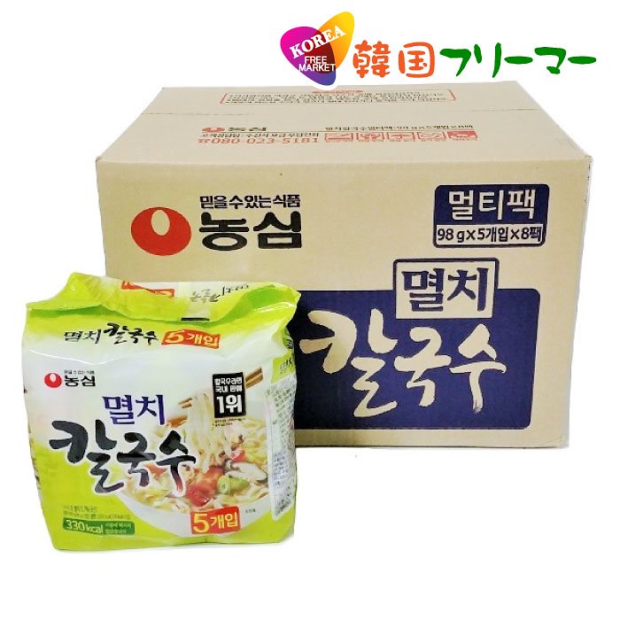 イワシカルクッス 98g1BOX-40個韓国食品 輸入食品 少女時代 韓国食材 韓国料理 韓国