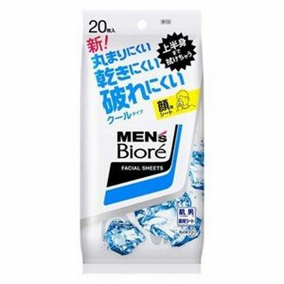 【T】 花王 メンズビオレ 洗顔シート クール 携帯用 (20枚入) 上半身まで拭けて破れにくい