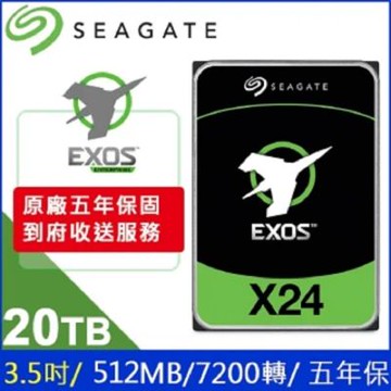 SEAGATE 希捷 EXOS SATA 20TB 3.5吋 企業級硬碟(ST20000NM002H)