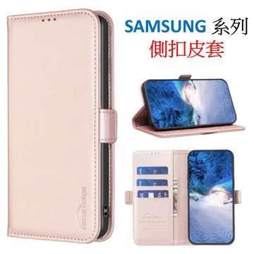 隔日到貨 韓版 適用 三星手機皮套 手機殼 S26 ultra plus S25 A57 A56 A37 2F84