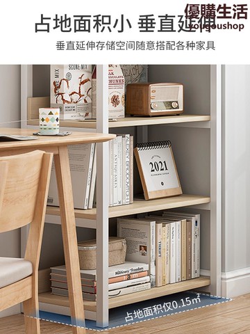 優購生活置物架落地鐵藝書架展示架裝飾架客廳臥室家用書柜簡易架子收納架熱銷公司貨開發票收納櫃書櫃書架屏風置物架儲物櫃置物櫃
