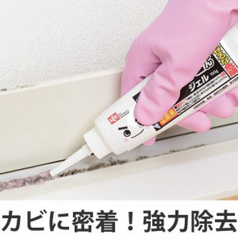 激落ちくん 黒カビくんカビとりジェル100g 風呂掃除 風呂用洗剤 カビ取り バスクリーナー 浴室 バス 風呂清掃 バス清掃 お風呂掃除 通販 Lineポイント最大1 0 Get Lineショッピング