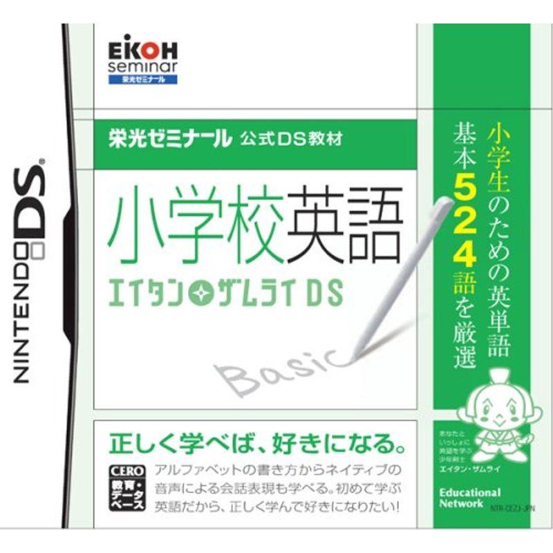 英語】教材データ すべて販売 - 参考書